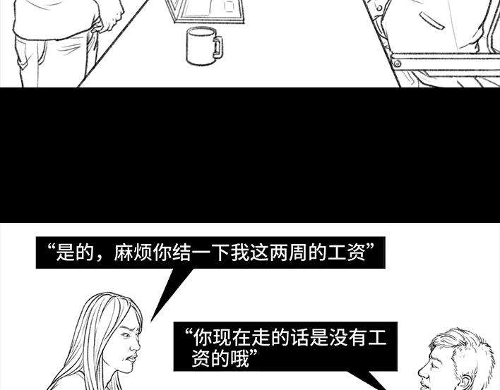 胡渣少女实习