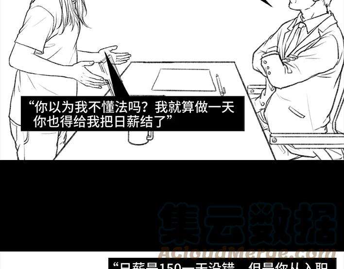 胡渣少女实习
