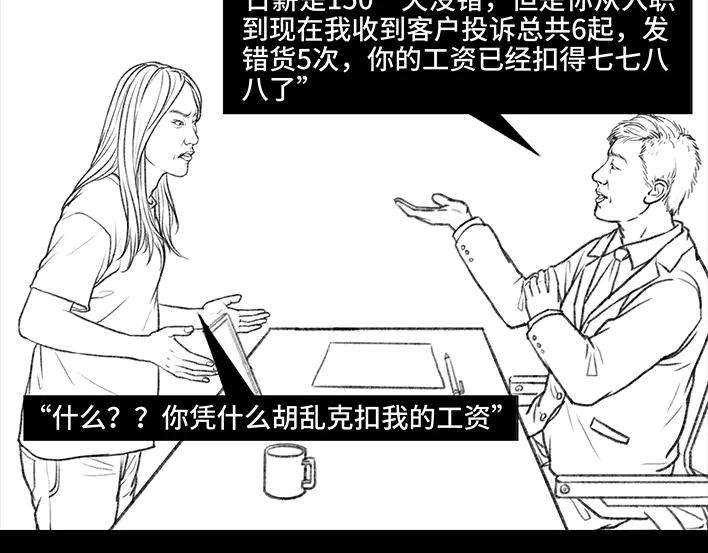 胡渣少女实习