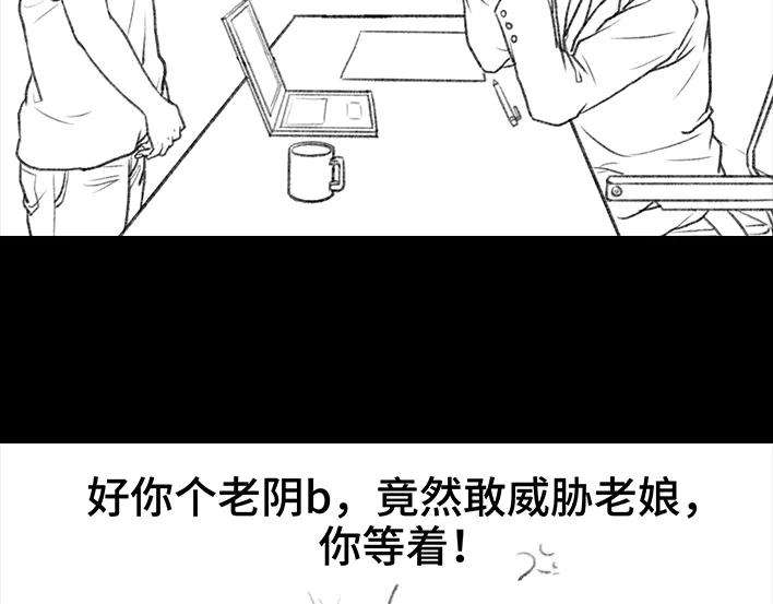 胡渣少女实习