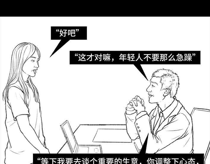 胡渣少女实习