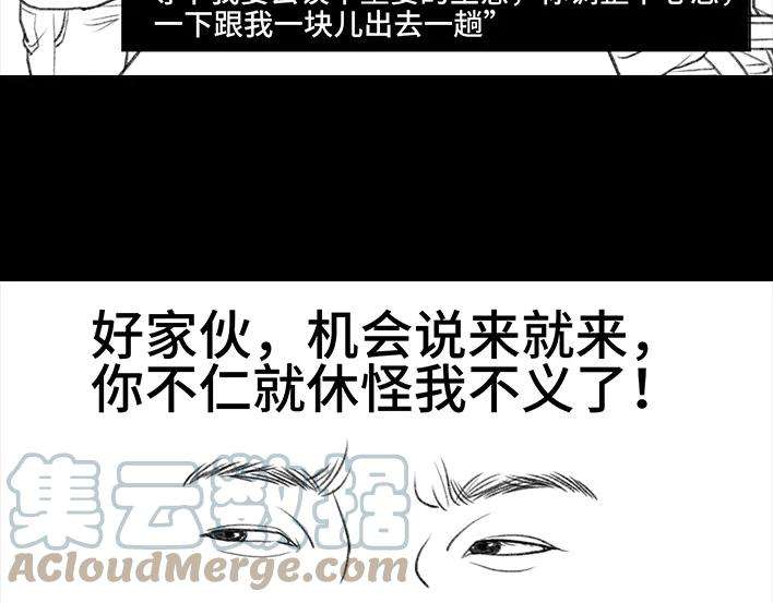 胡渣少女实习