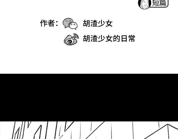 胡渣少女隔空投送