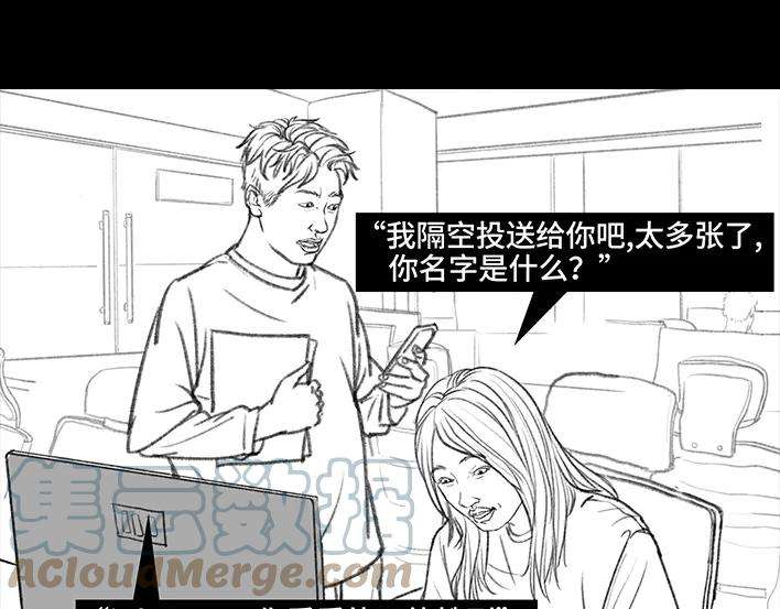 胡渣少女隔空投送