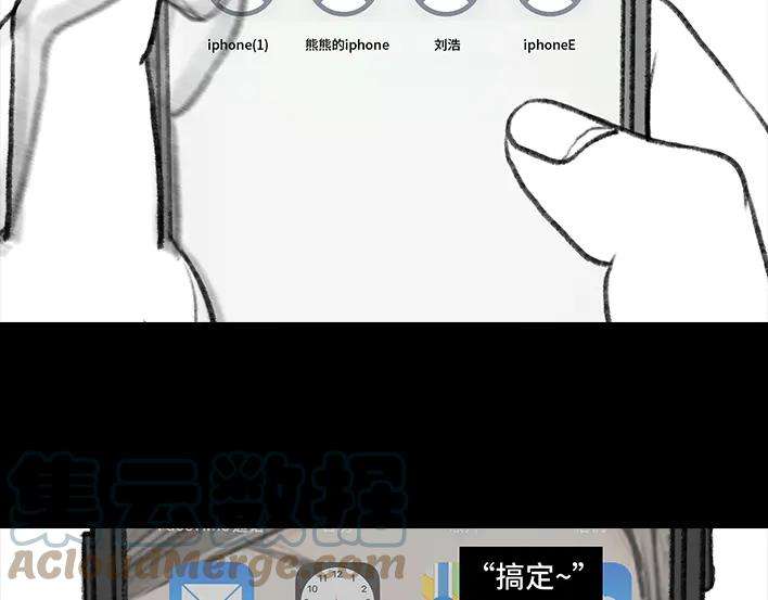 胡渣少女隔空投送