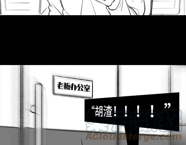 胡渣少女隔空投送