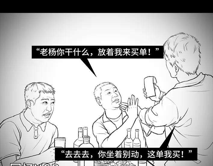 胡渣少女男人最后的尊严：私房钱