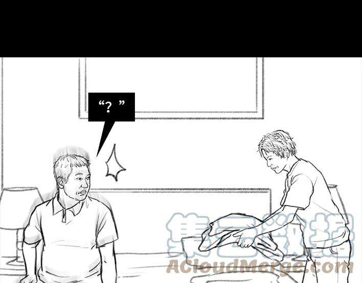 胡渣少女男人最后的尊严：私房钱