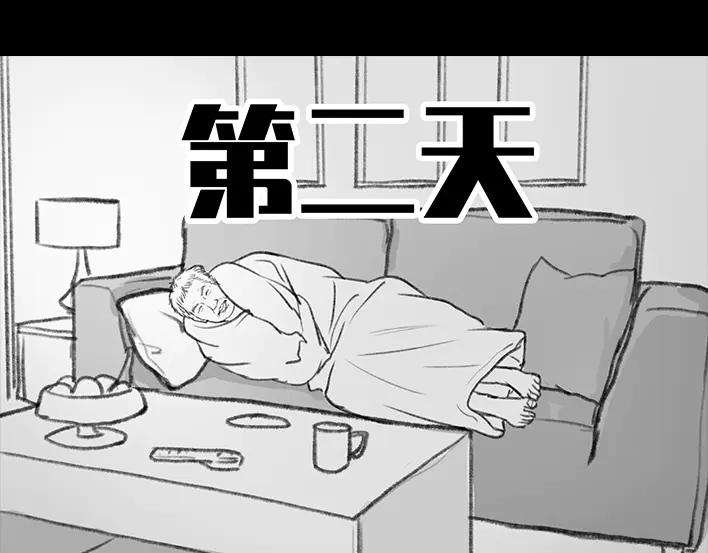 胡渣少女男人最后的尊严：私房钱