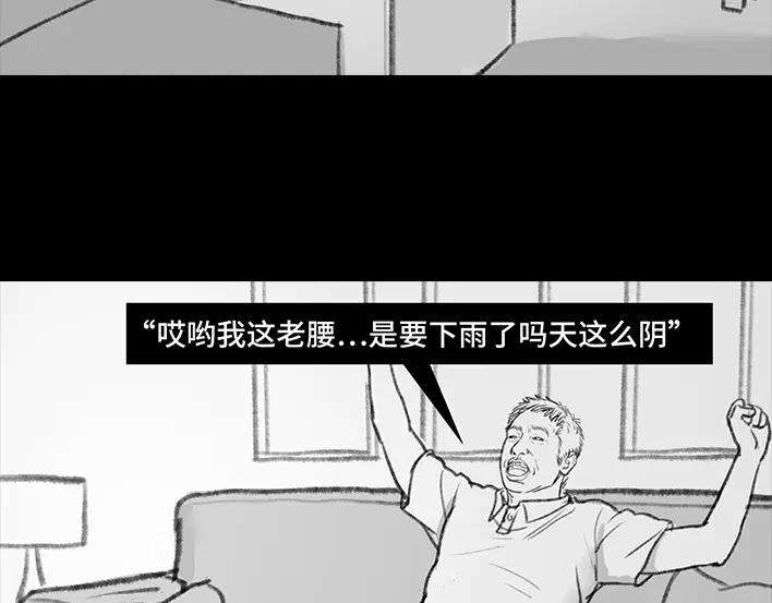 胡渣少女男人最后的尊严：私房钱