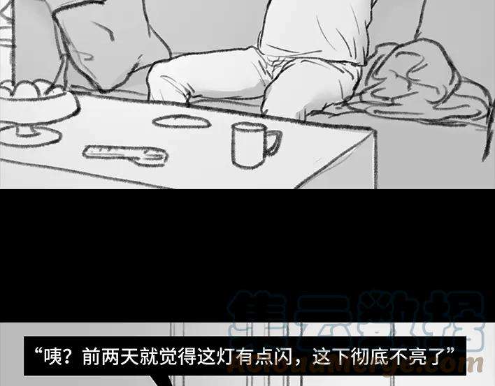 胡渣少女男人最后的尊严：私房钱