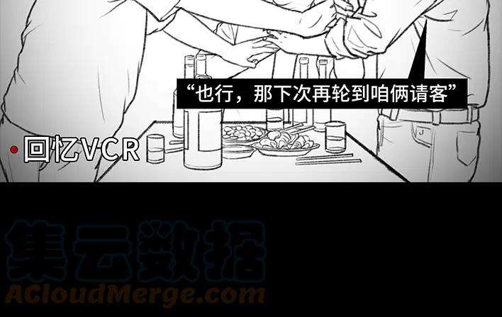 胡渣少女男人最后的尊严：私房钱