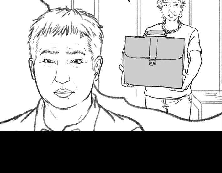 胡渣少女男人最后的尊严：私房钱