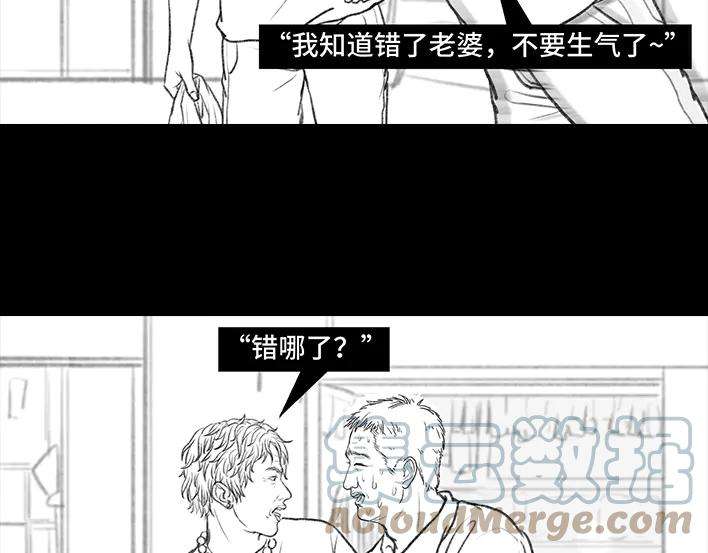 胡渣少女男人最后的尊严：私房钱