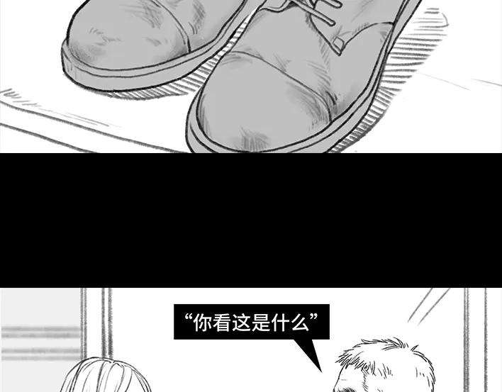 胡渣少女男人最后的尊严：私房钱
