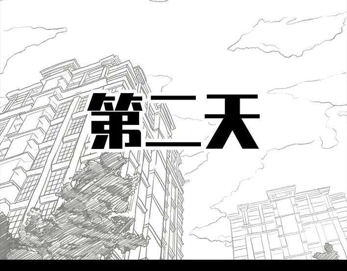 胡渣少女男人最后的尊严：私房钱