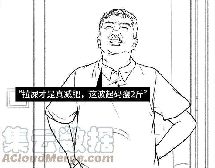 胡渣少女男人最后的尊严：私房钱