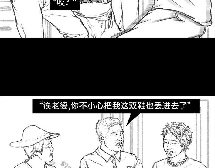 胡渣少女男人最后的尊严：私房钱