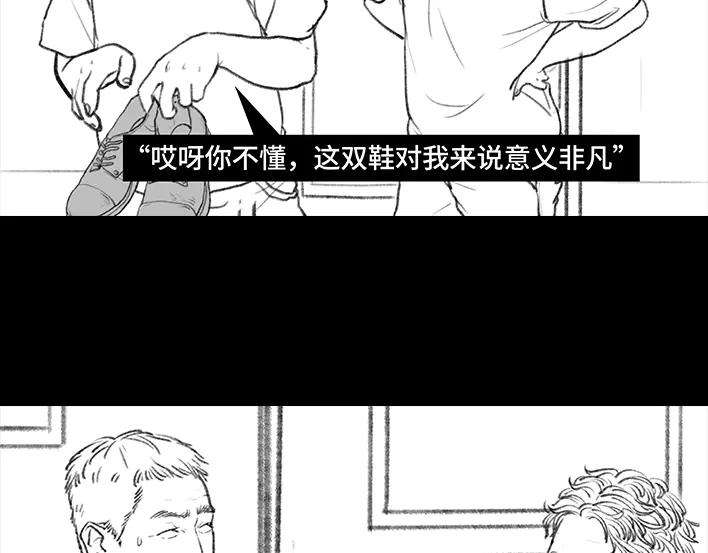 胡渣少女男人最后的尊严：私房钱