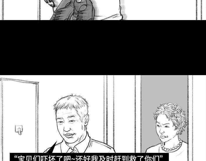 胡渣少女男人最后的尊严：私房钱
