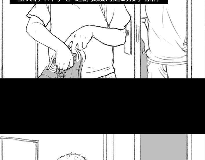 胡渣少女男人最后的尊严：私房钱