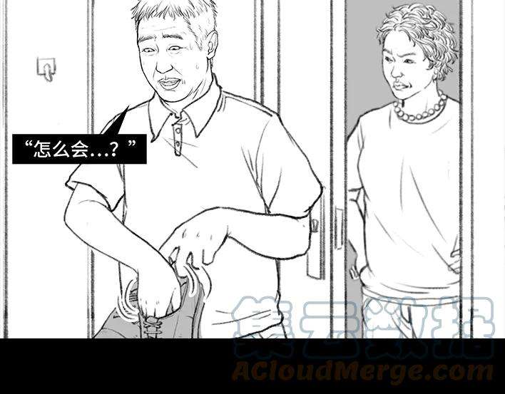 胡渣少女男人最后的尊严：私房钱