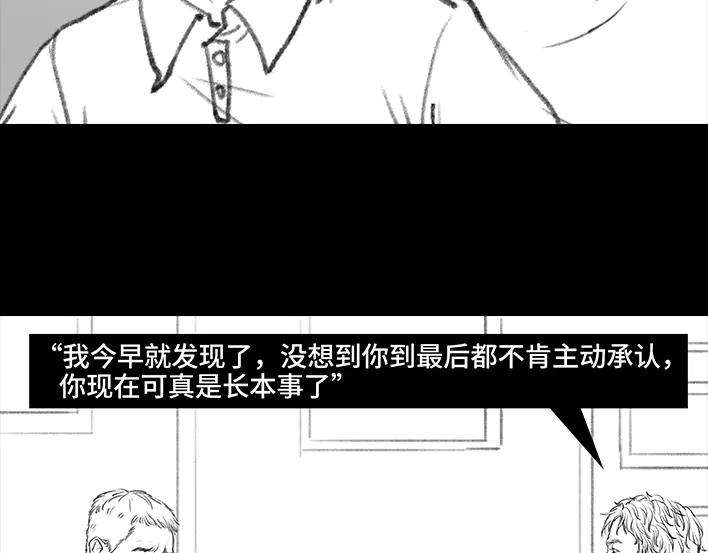胡渣少女男人最后的尊严：私房钱