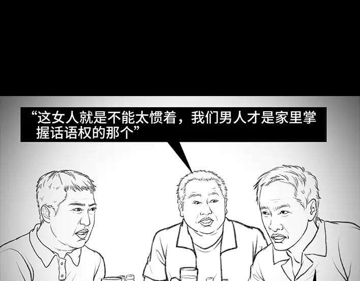 胡渣少女男人最后的尊严：私房钱