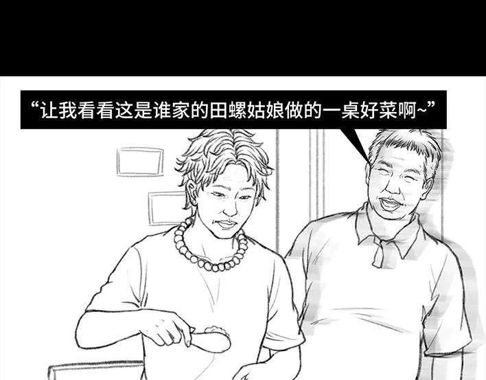 胡渣少女男人最后的尊严：私房钱