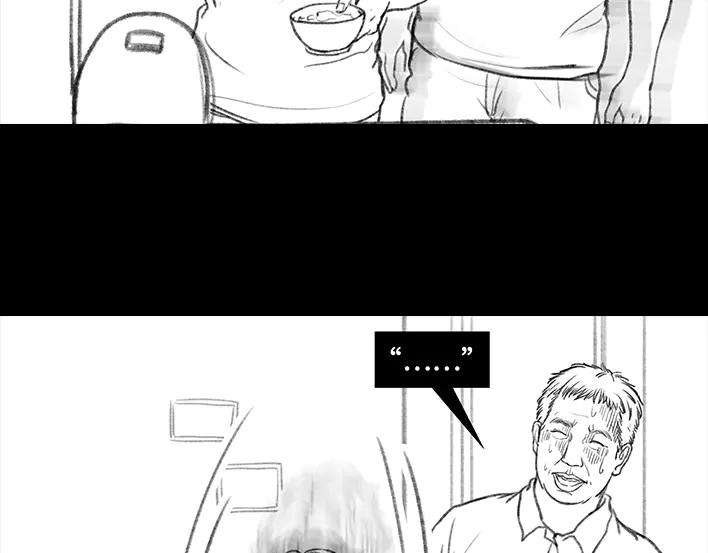 胡渣少女男人最后的尊严：私房钱