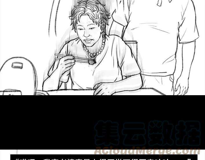 胡渣少女男人最后的尊严：私房钱