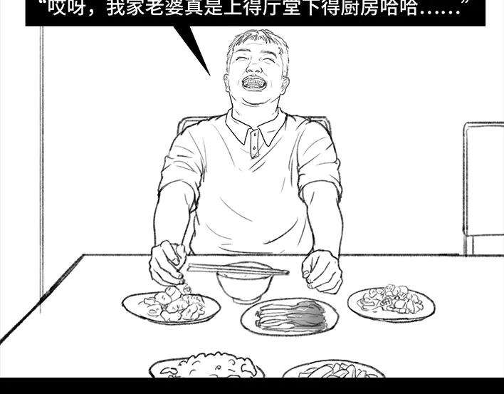 胡渣少女男人最后的尊严：私房钱