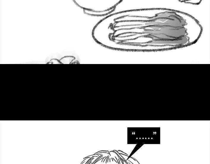 胡渣少女男人最后的尊严：私房钱