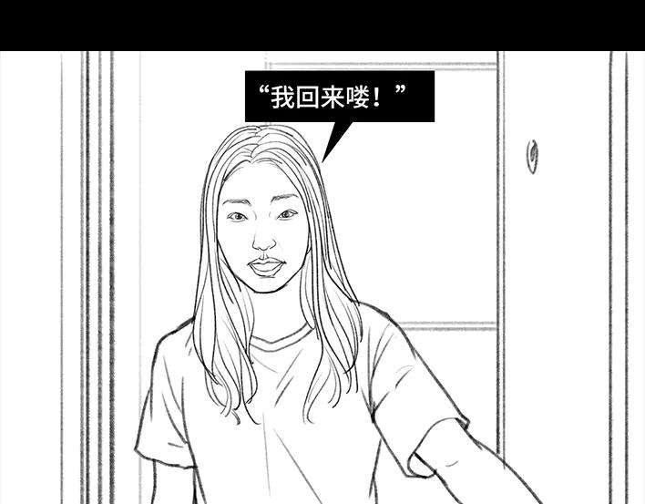 胡渣少女男人最后的尊严：私房钱