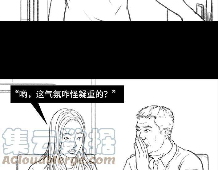 胡渣少女男人最后的尊严：私房钱
