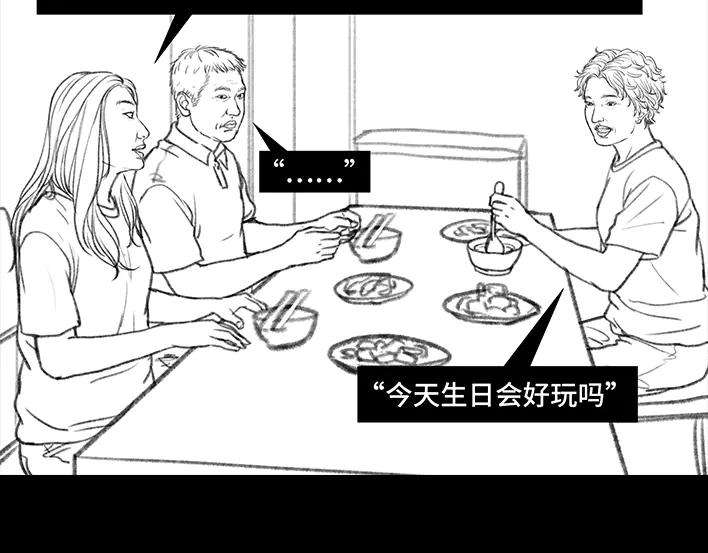 胡渣少女男人最后的尊严：私房钱