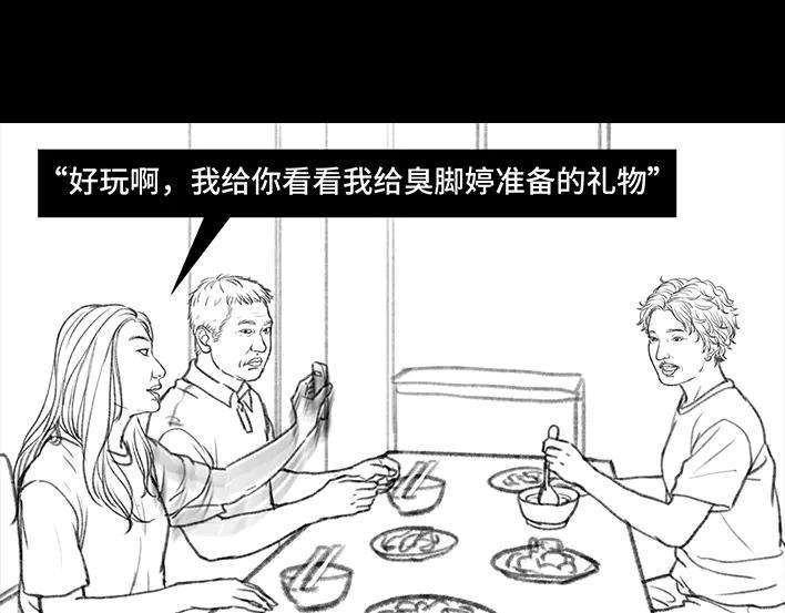 胡渣少女男人最后的尊严：私房钱