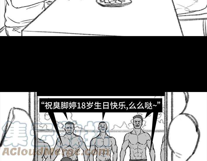 胡渣少女男人最后的尊严：私房钱