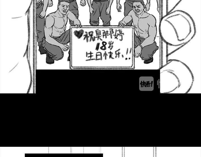 胡渣少女男人最后的尊严：私房钱