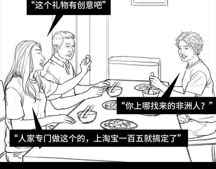 胡渣少女男人最后的尊严：私房钱
