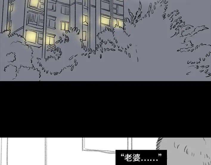 胡渣少女男人最后的尊严：私房钱