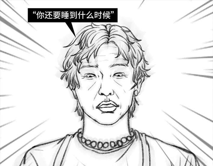 胡渣少女一条丝袜引发的惨案