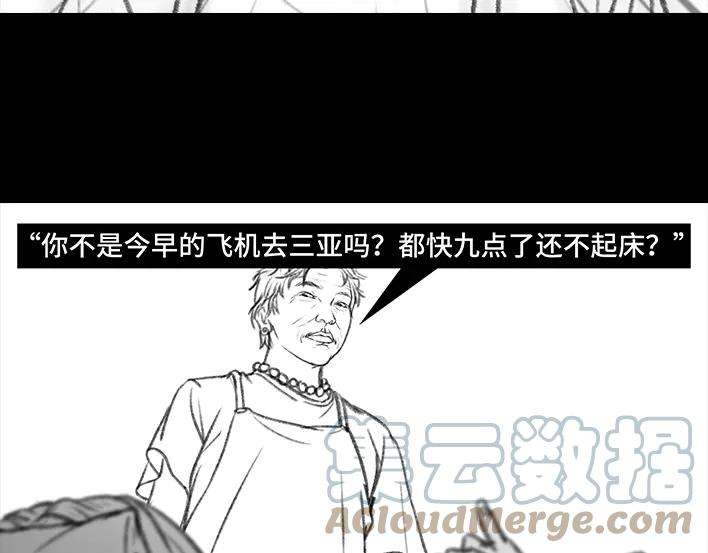 胡渣少女一条丝袜引发的惨案