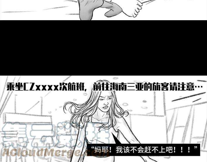 胡渣少女一条丝袜引发的惨案