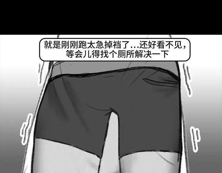 胡渣少女一条丝袜引发的惨案