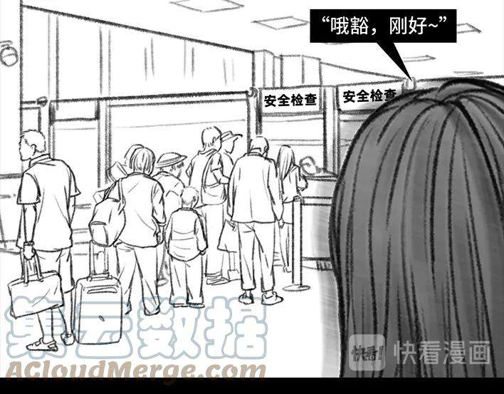 胡渣少女一条丝袜引发的惨案
