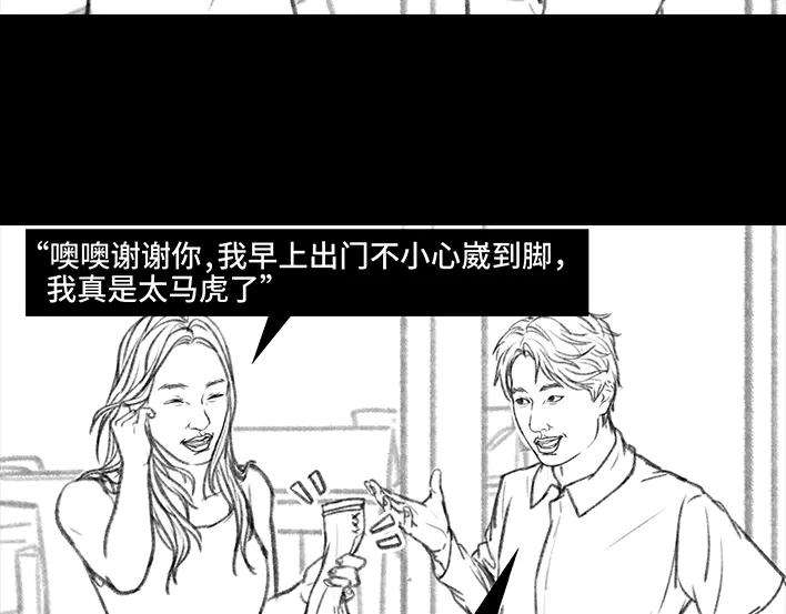 胡渣少女一条丝袜引发的惨案