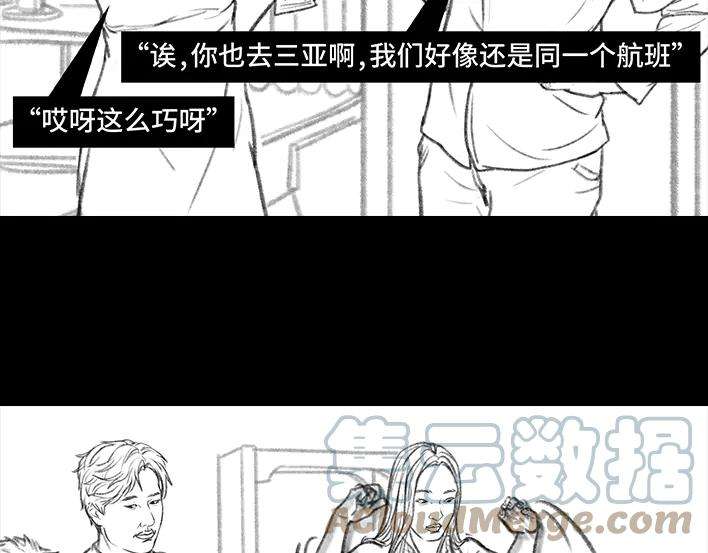 胡渣少女一条丝袜引发的惨案