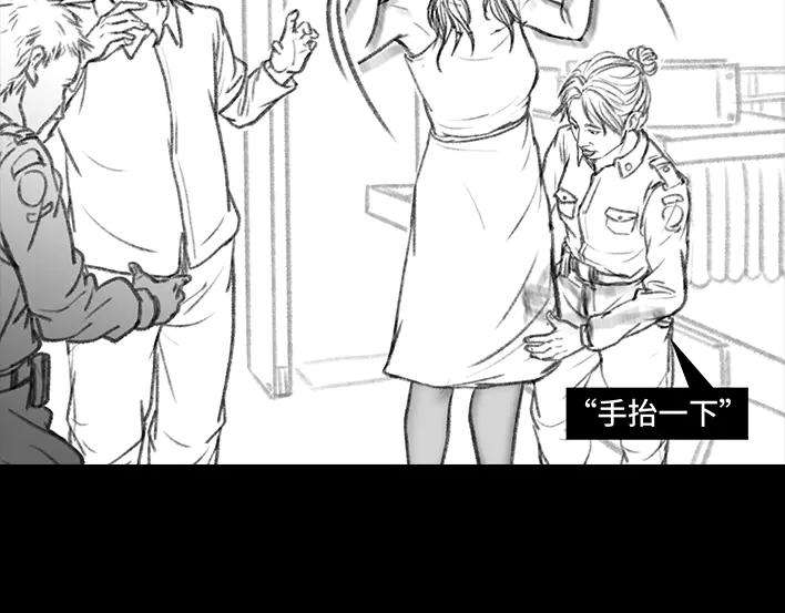 胡渣少女一条丝袜引发的惨案