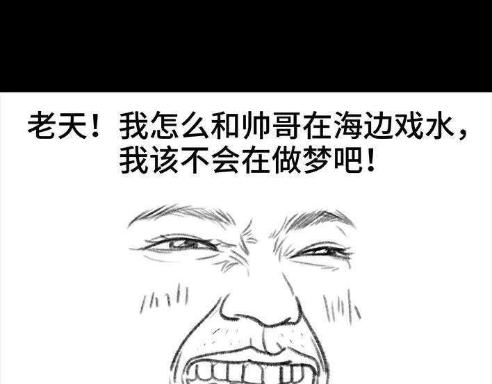 胡渣少女一条丝袜引发的惨案